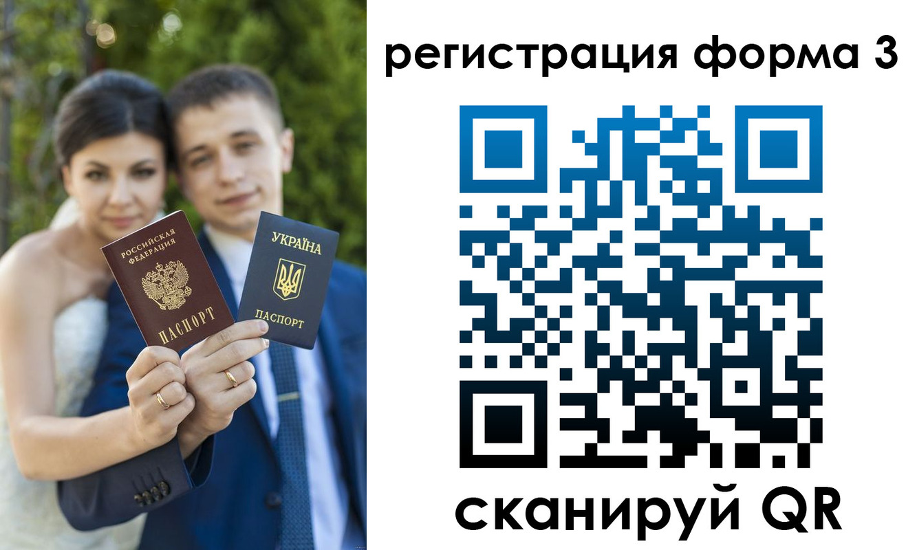 временная регистрация поиск в Славянске-на-Кубани