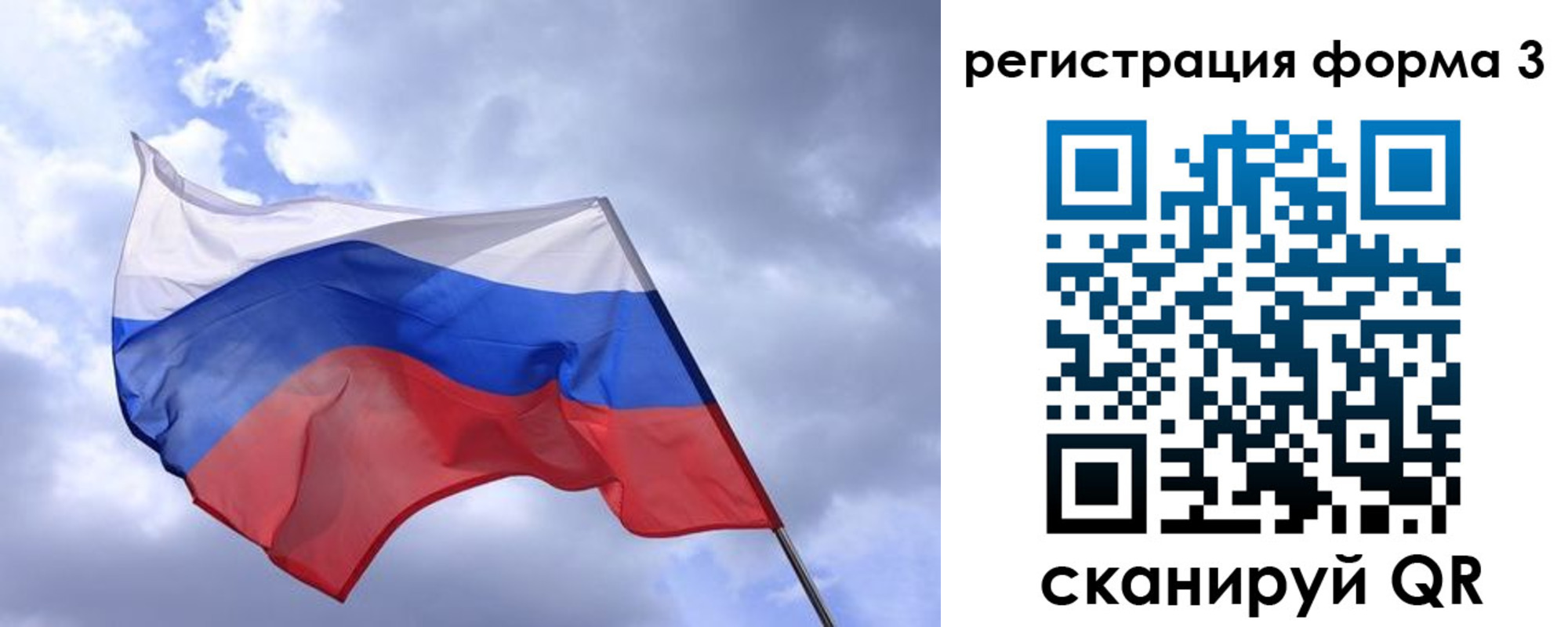 прописка гарантия в Славянске-на-Кубани