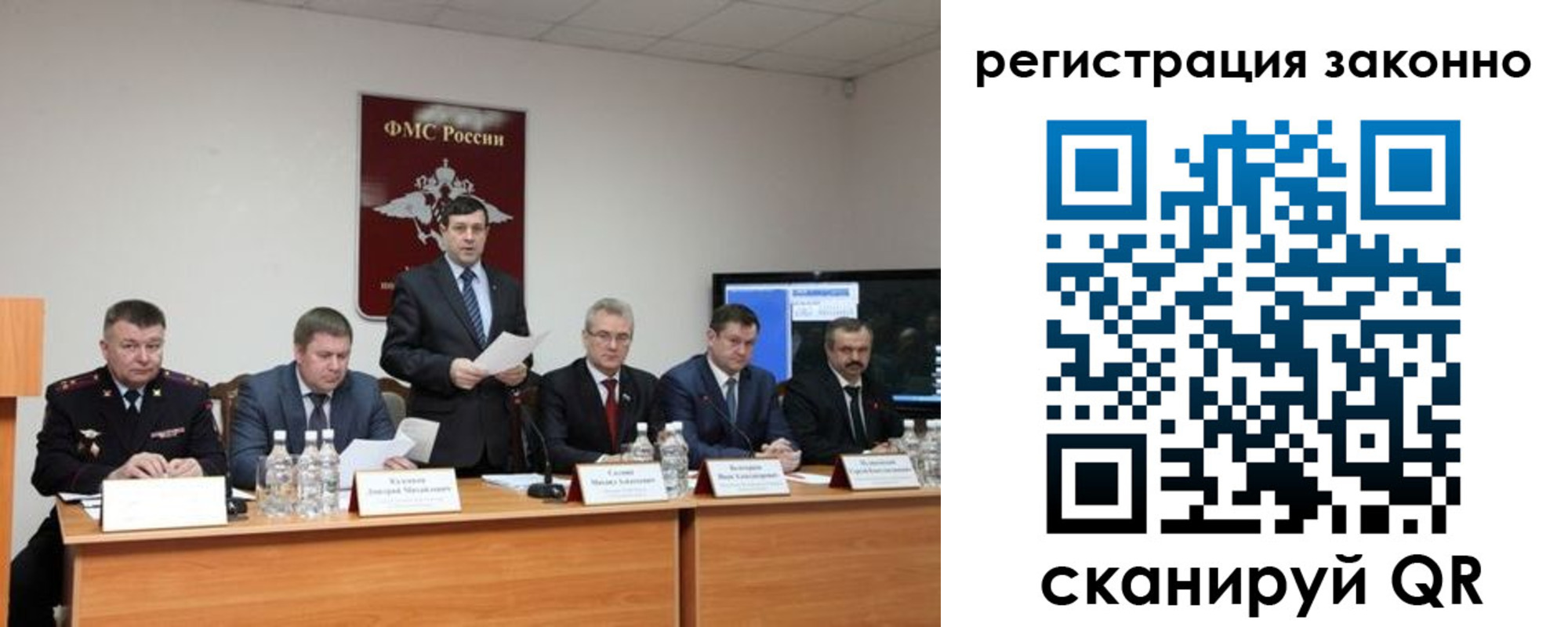 прописка от собственника в Славянске-на-Кубани
