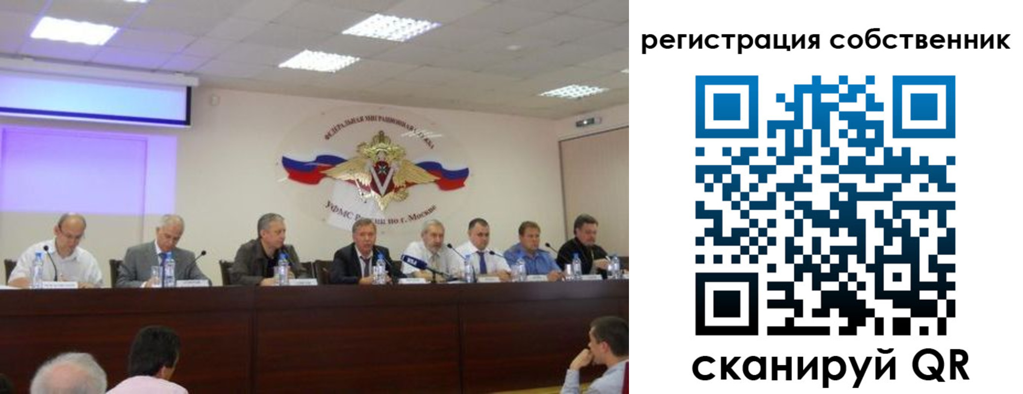 временная регистрация 2025 в Славянске-на-Кубани
